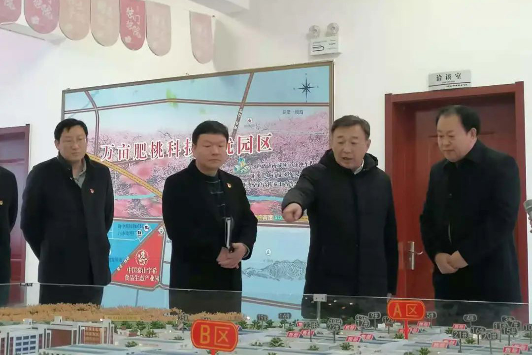 捷报不断！中国泰山宇希农创加工产业园喜讯清单，请查收！