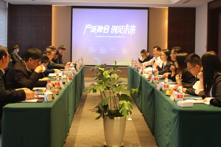 【凝心聚力共谋发展】利津政府与首页| J9集团国际站官网第四季度产业发展推进会圆满召开！