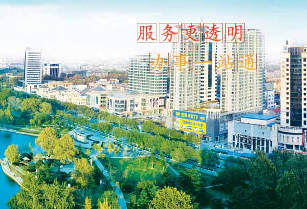 诚城·沂源医药新材料产业园项目备案成功，点此查询→