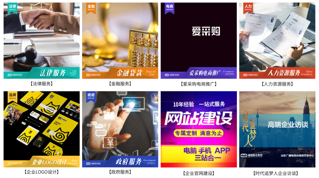 用镜头记录企业风采，诚城联盟“助企营销”行动在路上