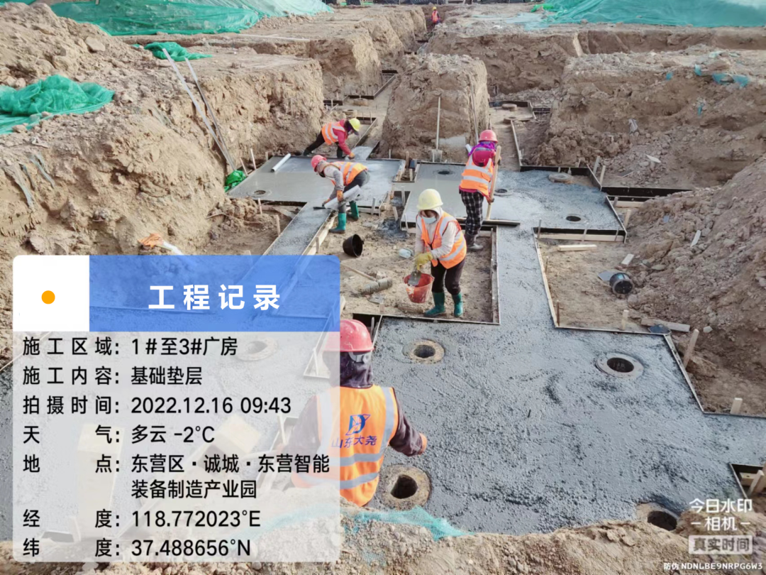 【园区动态】诚城·东营智能装备制造产业园全面开工，稳步推进