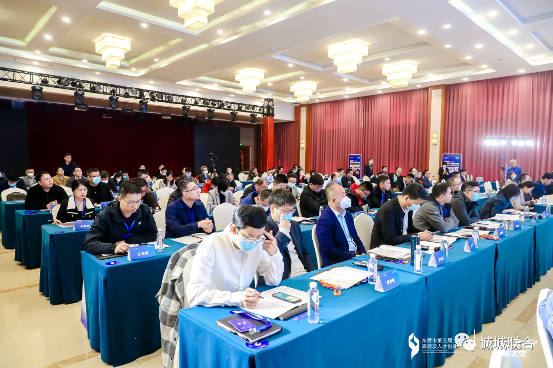 【园区动态】第三届东营市高层次人才创业大赛企业考察团莅临产业园参观考察