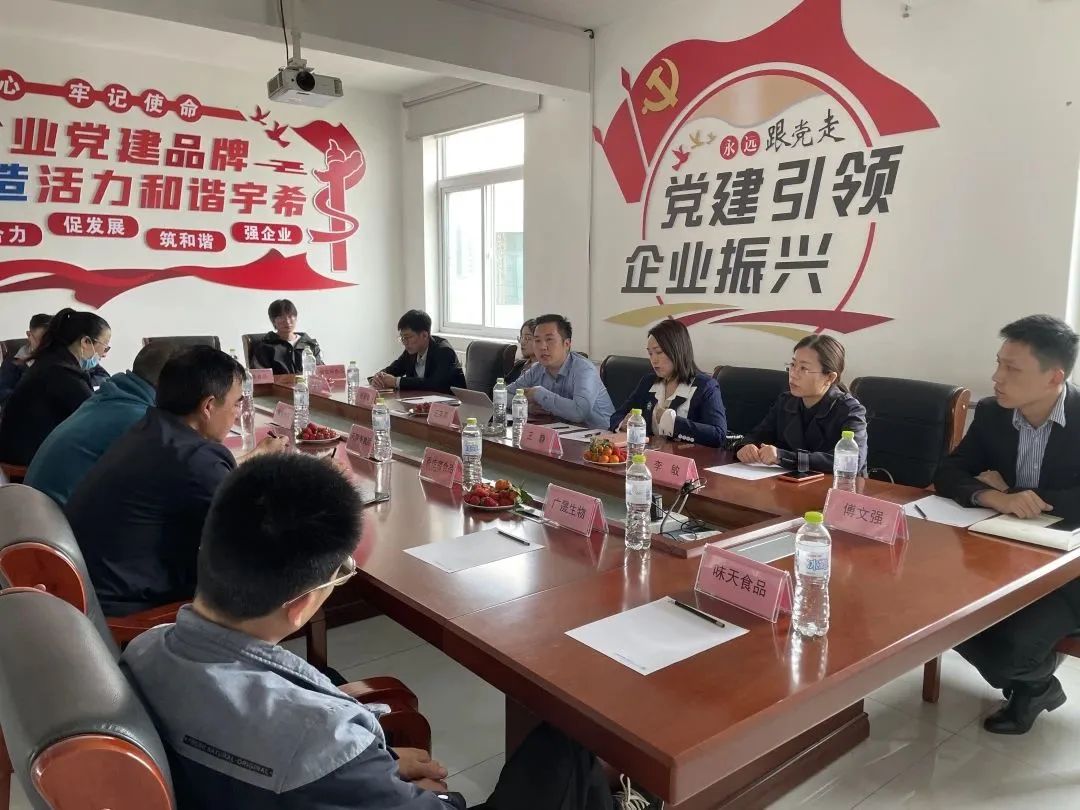 法律体检进企业 精准服务促发展|J9集团国际站官网法律服务团走进中国泰山宇希农创加工产业园