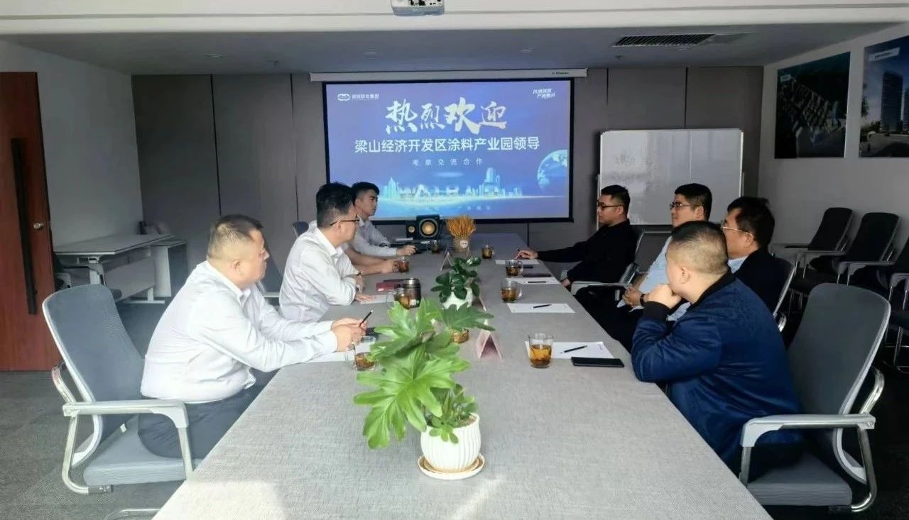 梁山经济开发区涂料产业园领导莅临首页| J9集团国际站官网考察交流