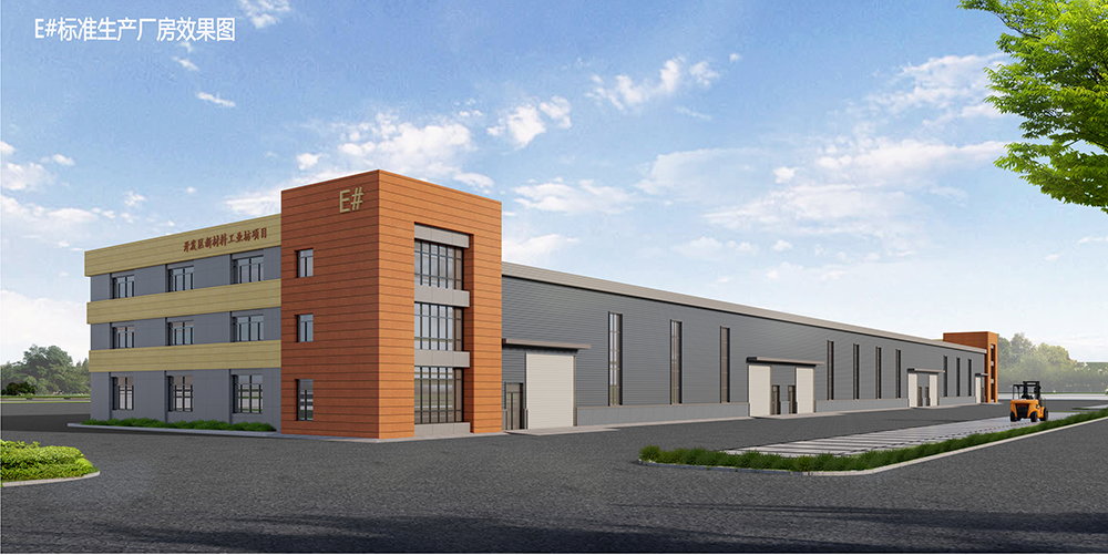 E#厂房效果图