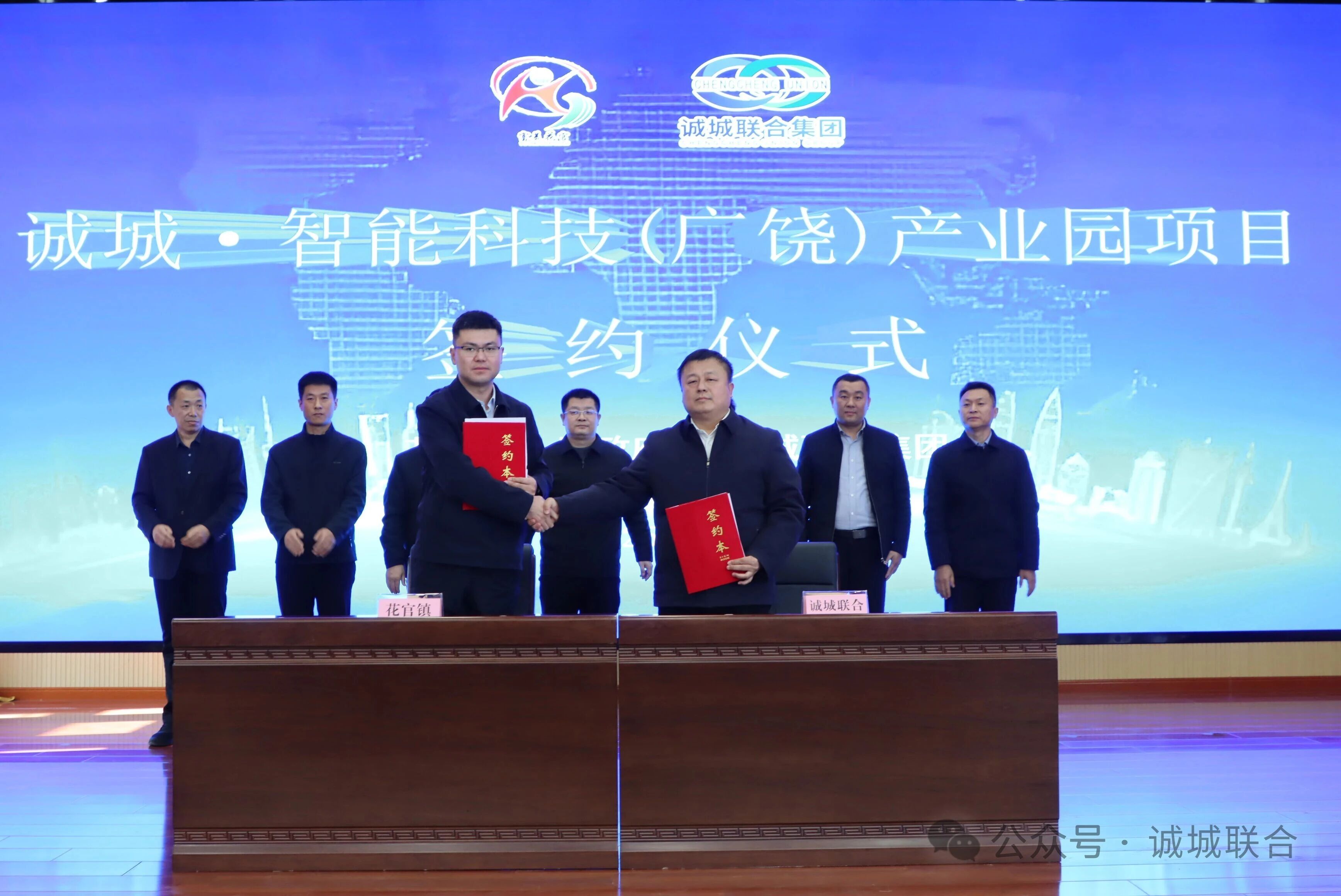 政企携手签新约，聚力共启新征程——花官镇人民政府与首页| J9集团国际站官网达成合作